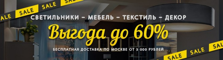 Черная пятница кухни распродажа. Смотреть фото Черная пятница кухни распродажа. Смотреть картинку Черная пятница кухни распродажа. Картинка про Черная пятница кухни распродажа. Фото Черная пятница кухни распродажа