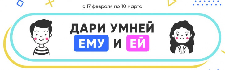 Фрайдис промокод на скидку. Смотреть фото Фрайдис промокод на скидку. Смотреть картинку Фрайдис промокод на скидку. Картинка про Фрайдис промокод на скидку. Фото Фрайдис промокод на скидку