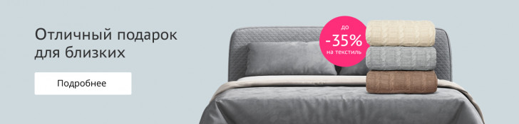 mega textile код для скидки. moon trade %D0%BA%D1%83%D0%BF%D0%BE%D0%BD %D1%82%D0%B5%D0%BA%D1%81%D1%82%D0%B8%D0%BB%D1%8C. mega textile код для скидки фото. mega textile код для скидки-moon trade %D0%BA%D1%83%D0%BF%D0%BE%D0%BD %D1%82%D0%B5%D0%BA%D1%81%D1%82%D0%B8%D0%BB%D1%8C. картинка mega textile код для скидки. картинка moon trade %D0%BA%D1%83%D0%BF%D0%BE%D0%BD %D1%82%D0%B5%D0%BA%D1%81%D1%82%D0%B8%D0%BB%D1%8C. Шикарный выбор с заботой о каждом клиенте!