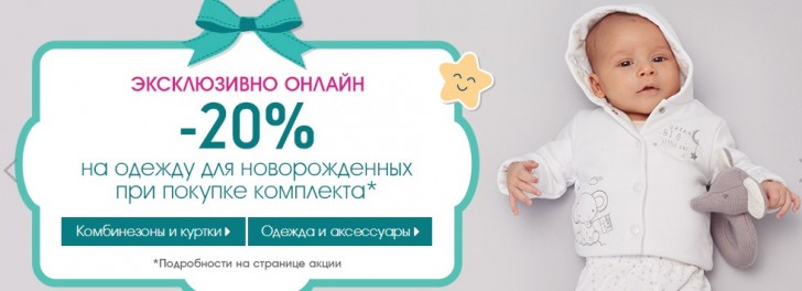 Мазеркеар Официальный Сайт Интернет Магазин Спб
