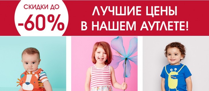 Mothercare Интернет Магазин Промокод
