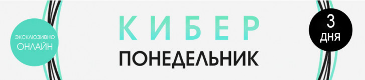 Промокод Детмир Интернет Магазин Май 2022