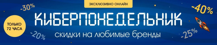 Промокод Мазекея Интернет Магазин 2022