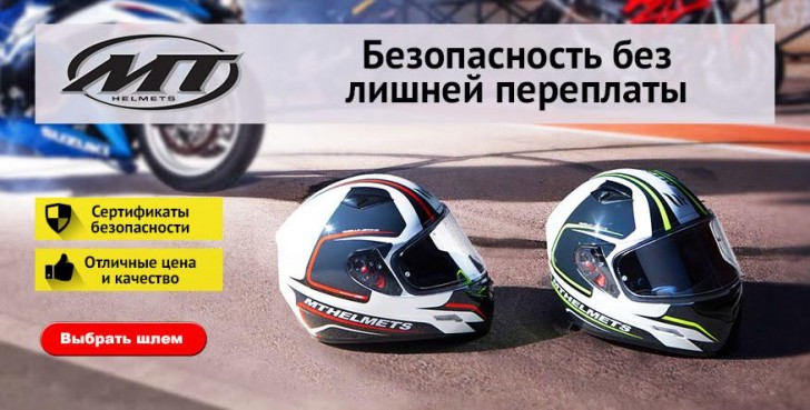 Скидки на технику yamaha