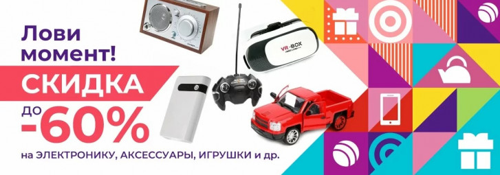 Www Moymir Ru Интернет Магазин Товаров