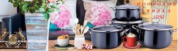 mega textile код для скидки. %D0%BC%D1%80 %D0%B4%D0%BE%D0%BC %D1%81%D0%BA%D0%B8%D0%B4%D0%BA%D0%B8 %D0%BF%D0%BE %D0%BF%D1%80%D0%BE%D0%BC%D0%BE%D0%BA%D0%BE%D0%B4%D1%83. mega textile код для скидки фото. mega textile код для скидки-%D0%BC%D1%80 %D0%B4%D0%BE%D0%BC %D1%81%D0%BA%D0%B8%D0%B4%D0%BA%D0%B8 %D0%BF%D0%BE %D0%BF%D1%80%D0%BE%D0%BC%D0%BE%D0%BA%D0%BE%D0%B4%D1%83. картинка mega textile код для скидки. картинка %D0%BC%D1%80 %D0%B4%D0%BE%D0%BC %D1%81%D0%BA%D0%B8%D0%B4%D0%BA%D0%B8 %D0%BF%D0%BE %D0%BF%D1%80%D0%BE%D0%BC%D0%BE%D0%BA%D0%BE%D0%B4%D1%83. Шикарный выбор с заботой о каждом клиенте!