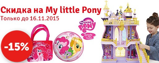 игра my little pony коды подарков 2021. картинка игра my little pony коды подарков 2021. игра my little pony коды подарков 2021 фото. игра my little pony коды подарков 2021 видео. игра my little pony коды подарков 2021 смотреть картинку онлайн. смотреть картинку игра my little pony коды подарков 2021.