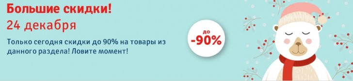 супермаркет детских автокресел промокод. %D0%BC%D0%B0%D0%B9%D1%82%D0%BE%D0%B9%D0%B7 %D1%81%D0%BA%D0%B8%D0%B4%D0%BA%D0%B8. супермаркет детских автокресел промокод фото. супермаркет детских автокресел промокод-%D0%BC%D0%B0%D0%B9%D1%82%D0%BE%D0%B9%D0%B7 %D1%81%D0%BA%D0%B8%D0%B4%D0%BA%D0%B8. картинка супермаркет детских автокресел промокод. картинка %D0%BC%D0%B0%D0%B9%D1%82%D0%BE%D0%B9%D0%B7 %D1%81%D0%BA%D0%B8%D0%B4%D0%BA%D0%B8. Купоны и промокоды «Автодети» позволяют приобретать продукцию для безопасных и комфортных поездок с детьми разных возрастов по сниженной цене. В каталоге компании собраны десятки детских автокресел от таких производителей, как Britax Römer, Peg-Perego, Maxi-Cosi, SimpleParenting, Graco. Их товары отличаются надежностью и высоким качеством.