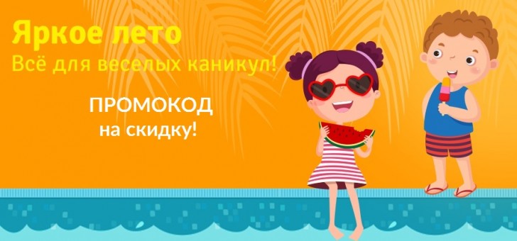 супермаркет детских колясок промокод. %D0%BF%D1%80%D0%BE%D0%BC%D0%BE%D0%BA%D0%BE%D0%B4 %D0%BC%D0%B0%D0%B9%D1%82%D0%BE%D0%B9%D0%B7 %D0%B8%D1%8E%D0%BD%D1%8C 2017. супермаркет детских колясок промокод фото. супермаркет детских колясок промокод-%D0%BF%D1%80%D0%BE%D0%BC%D0%BE%D0%BA%D0%BE%D0%B4 %D0%BC%D0%B0%D0%B9%D1%82%D0%BE%D0%B9%D0%B7 %D0%B8%D1%8E%D0%BD%D1%8C 2017. картинка супермаркет детских колясок промокод. картинка %D0%BF%D1%80%D0%BE%D0%BC%D0%BE%D0%BA%D0%BE%D0%B4 %D0%BC%D0%B0%D0%B9%D1%82%D0%BE%D0%B9%D0%B7 %D0%B8%D1%8E%D0%BD%D1%8C 2017. Вы ждёте малыша или только что стали счастливыми родителями очаровательного карапуза? Сотрудники магазина «Коляски.ру» знают, что вы хотите купить для своего малыша самую лучшую коляску в мире, поэтому не размениваются на другие товары и сосредоточили все свои силы, чтобы стать настоящими гуру по продаже детских колясок. Промокод Коляски.ру октябрь-ноябрь 2021 – лучший первый транспорт!