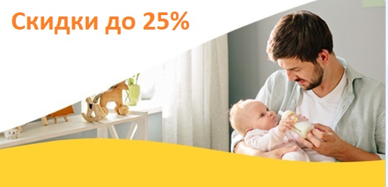 супермаркет детских автокресел промокод. %D1%81%D0%BA%D0%B8%D0%B4%D0%BA%D0%B0 %D0%BE%D0%BB%D0%B0%D0%BD%D1%82 %D1%88%D0%BE%D0%BF. супермаркет детских автокресел промокод фото. супермаркет детских автокресел промокод-%D1%81%D0%BA%D0%B8%D0%B4%D0%BA%D0%B0 %D0%BE%D0%BB%D0%B0%D0%BD%D1%82 %D1%88%D0%BE%D0%BF. картинка супермаркет детских автокресел промокод. картинка %D1%81%D0%BA%D0%B8%D0%B4%D0%BA%D0%B0 %D0%BE%D0%BB%D0%B0%D0%BD%D1%82 %D1%88%D0%BE%D0%BF. Купоны и промокоды «Автодети» позволяют приобретать продукцию для безопасных и комфортных поездок с детьми разных возрастов по сниженной цене. В каталоге компании собраны десятки детских автокресел от таких производителей, как Britax Römer, Peg-Perego, Maxi-Cosi, SimpleParenting, Graco. Их товары отличаются надежностью и высоким качеством.