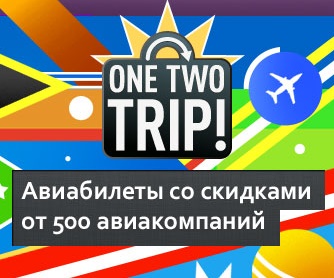 Новогодние Скидки На Авиабилеты Новогодние Скидки На Авиабилеты