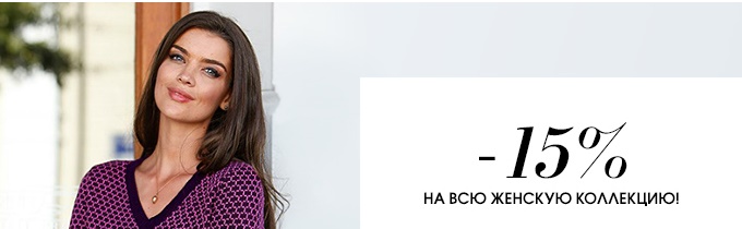 коды для женщин на июнь. %D0%BE%D1%82%D1%82%D0%BE %D0%BF%D1%80%D0%BE%D0%BC%D0%BE%D0%BA%D0%BE%D0%B4 15 %D0%BD%D0%B0 %D0%B2%D1%81%D1%8E %D0%BA%D0%BE%D0%BB%D0%BB%D0%B5%D0%BA%D1%86%D0%B8%D1%8E. коды для женщин на июнь фото. коды для женщин на июнь-%D0%BE%D1%82%D1%82%D0%BE %D0%BF%D1%80%D0%BE%D0%BC%D0%BE%D0%BA%D0%BE%D0%B4 15 %D0%BD%D0%B0 %D0%B2%D1%81%D1%8E %D0%BA%D0%BE%D0%BB%D0%BB%D0%B5%D0%BA%D1%86%D0%B8%D1%8E. картинка коды для женщин на июнь. картинка %D0%BE%D1%82%D1%82%D0%BE %D0%BF%D1%80%D0%BE%D0%BC%D0%BE%D0%BA%D0%BE%D0%B4 15 %D0%BD%D0%B0 %D0%B2%D1%81%D1%8E %D0%BA%D0%BE%D0%BB%D0%BB%D0%B5%D0%BA%D1%86%D0%B8%D1%8E. Привет! В этой статье собраны комбинации и коды для привлечения денег, любви, похудения, знаний, чистой кожи и многого другого. Давайте вместе во всем разберемся.
