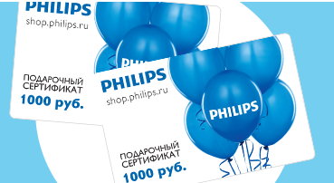 Промокоды Филипс Интернет Магазин