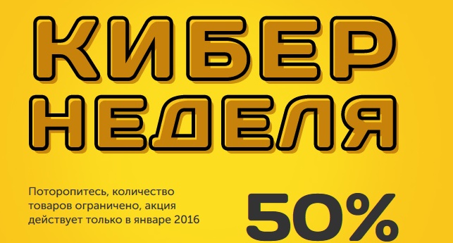 Промокоды Филипс Интернет Магазин