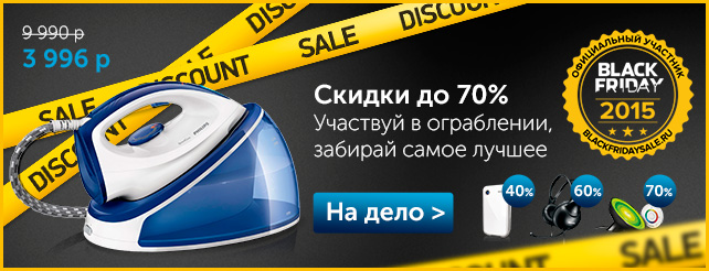 Промокоды Филипс Интернет Магазин