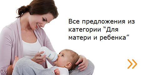 филипс