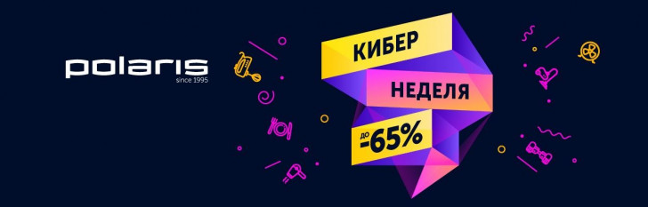 Шоп поларис промокод на скидку. Смотреть фото Шоп поларис промокод на скидку. Смотреть картинку Шоп поларис промокод на скидку. Картинка про Шоп поларис промокод на скидку. Фото Шоп поларис промокод на скидку
