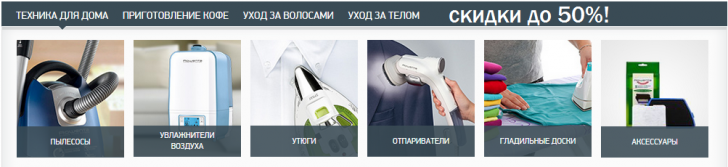 промокод msk бытовая техника. Смотреть фото промокод msk бытовая техника. Смотреть картинку промокод msk бытовая техника. Картинка про промокод msk бытовая техника. Фото промокод msk бытовая техника