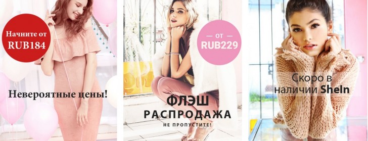 Shine Com Интернет Магазин