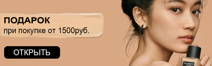 коды для женщин на июнь. shuuemura %D0%BF%D1%80%D0%BE%D0%BC%D0%BE%D0%BA%D0%BE%D0%B4 %D0%BF%D0%BE%D0%B4%D0%B0%D1%80%D0%BE%D0%BA %D1%81%D0%BA%D0%B8%D0%B4%D0%BA%D0%B0. коды для женщин на июнь фото. коды для женщин на июнь-shuuemura %D0%BF%D1%80%D0%BE%D0%BC%D0%BE%D0%BA%D0%BE%D0%B4 %D0%BF%D0%BE%D0%B4%D0%B0%D1%80%D0%BE%D0%BA %D1%81%D0%BA%D0%B8%D0%B4%D0%BA%D0%B0. картинка коды для женщин на июнь. картинка shuuemura %D0%BF%D1%80%D0%BE%D0%BC%D0%BE%D0%BA%D0%BE%D0%B4 %D0%BF%D0%BE%D0%B4%D0%B0%D1%80%D0%BE%D0%BA %D1%81%D0%BA%D0%B8%D0%B4%D0%BA%D0%B0. Привет! В этой статье собраны комбинации и коды для привлечения денег, любви, похудения, знаний, чистой кожи и многого другого. Давайте вместе во всем разберемся.