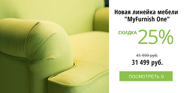 Ооо Ферниш Интернет Магазин