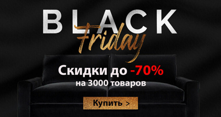 Ооо Ферниш Интернет Магазин