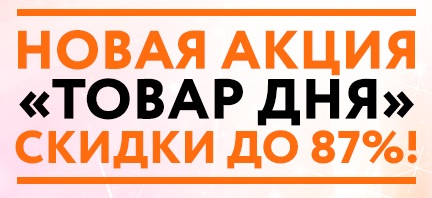 скидки ко дню россии. Смотреть фото скидки ко дню россии. Смотреть картинку скидки ко дню россии. Картинка про скидки ко дню россии. Фото скидки ко дню россии
