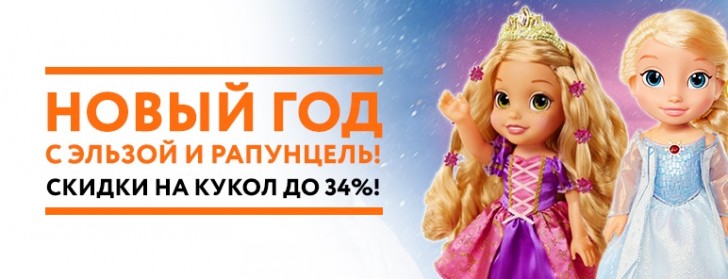 Черная пятница игрушки распродажа. Смотреть фото Черная пятница игрушки распродажа. Смотреть картинку Черная пятница игрушки распродажа. Картинка про Черная пятница игрушки распродажа. Фото Черная пятница игрушки распродажа