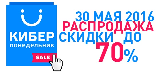 Промокоды Спортивных Магазинов