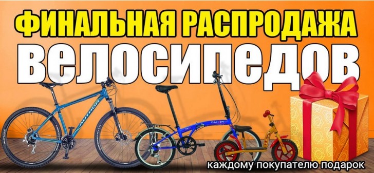 супермаркет детских автокресел промокод. %D1%80%D0%B0%D1%81%D0%BF%D1%80%D0%BE%D0%B4%D0%B0%D0%B6%D0%B0 %D0%B2%D0%B5%D0%BB%D0%BE%D1%81%D0%B8%D0%BF%D0%B5%D0%B4%D0%BE%D0%B2. супермаркет детских автокресел промокод фото. супермаркет детских автокресел промокод-%D1%80%D0%B0%D1%81%D0%BF%D1%80%D0%BE%D0%B4%D0%B0%D0%B6%D0%B0 %D0%B2%D0%B5%D0%BB%D0%BE%D1%81%D0%B8%D0%BF%D0%B5%D0%B4%D0%BE%D0%B2. картинка супермаркет детских автокресел промокод. картинка %D1%80%D0%B0%D1%81%D0%BF%D1%80%D0%BE%D0%B4%D0%B0%D0%B6%D0%B0 %D0%B2%D0%B5%D0%BB%D0%BE%D1%81%D0%B8%D0%BF%D0%B5%D0%B4%D0%BE%D0%B2. Купоны и промокоды «Автодети» позволяют приобретать продукцию для безопасных и комфортных поездок с детьми разных возрастов по сниженной цене. В каталоге компании собраны десятки детских автокресел от таких производителей, как Britax Römer, Peg-Perego, Maxi-Cosi, SimpleParenting, Graco. Их товары отличаются надежностью и высоким качеством.