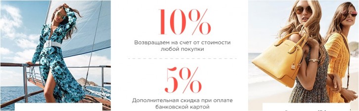 коды для женщин на июнь. vipavenue %D0%BA%D1%83%D0%BF%D0%BE%D0%BD %D1%81%D0%BA%D0%B8%D0%B4%D0%BA%D0%B0. коды для женщин на июнь фото. коды для женщин на июнь-vipavenue %D0%BA%D1%83%D0%BF%D0%BE%D0%BD %D1%81%D0%BA%D0%B8%D0%B4%D0%BA%D0%B0. картинка коды для женщин на июнь. картинка vipavenue %D0%BA%D1%83%D0%BF%D0%BE%D0%BD %D1%81%D0%BA%D0%B8%D0%B4%D0%BA%D0%B0. Привет! В этой статье собраны комбинации и коды для привлечения денег, любви, похудения, знаний, чистой кожи и многого другого. Давайте вместе во всем разберемся.