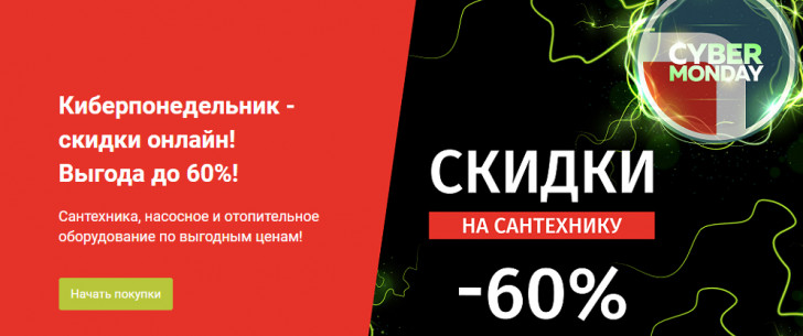 Сегодняшние Скидки В Магазинах Сегодняшние Скидки В Магазинах