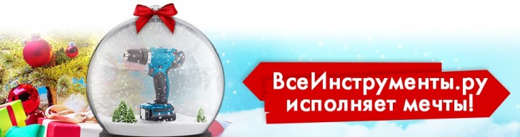 Промокод Электроника Премиум Интернет Магазин