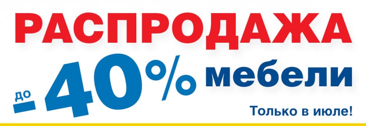 столплит купон скидка